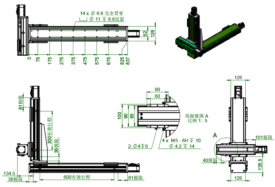 xyz三軸懸臂滑臺模組尺寸圖紙
