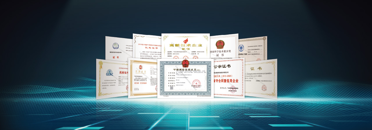 資質榮譽